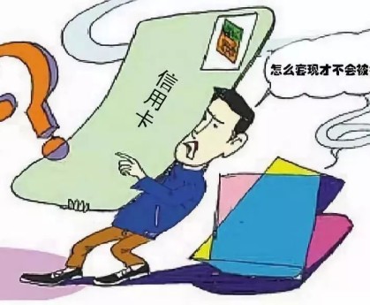  波尔多财务造假被罚下赛季降入法乙  