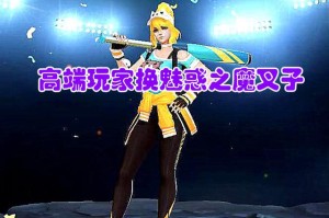  紫百合青春风暴,横扫乌迪内斯  